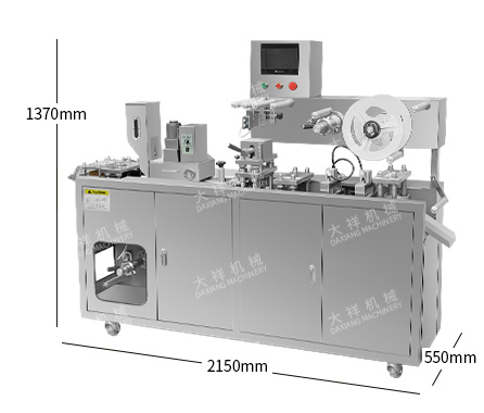 DPP-140 CE ISO Food Industrial Candy Chocolate Chewing Gum Custom Mold Aluminum-plastic Blister Packaging Machine manufacture