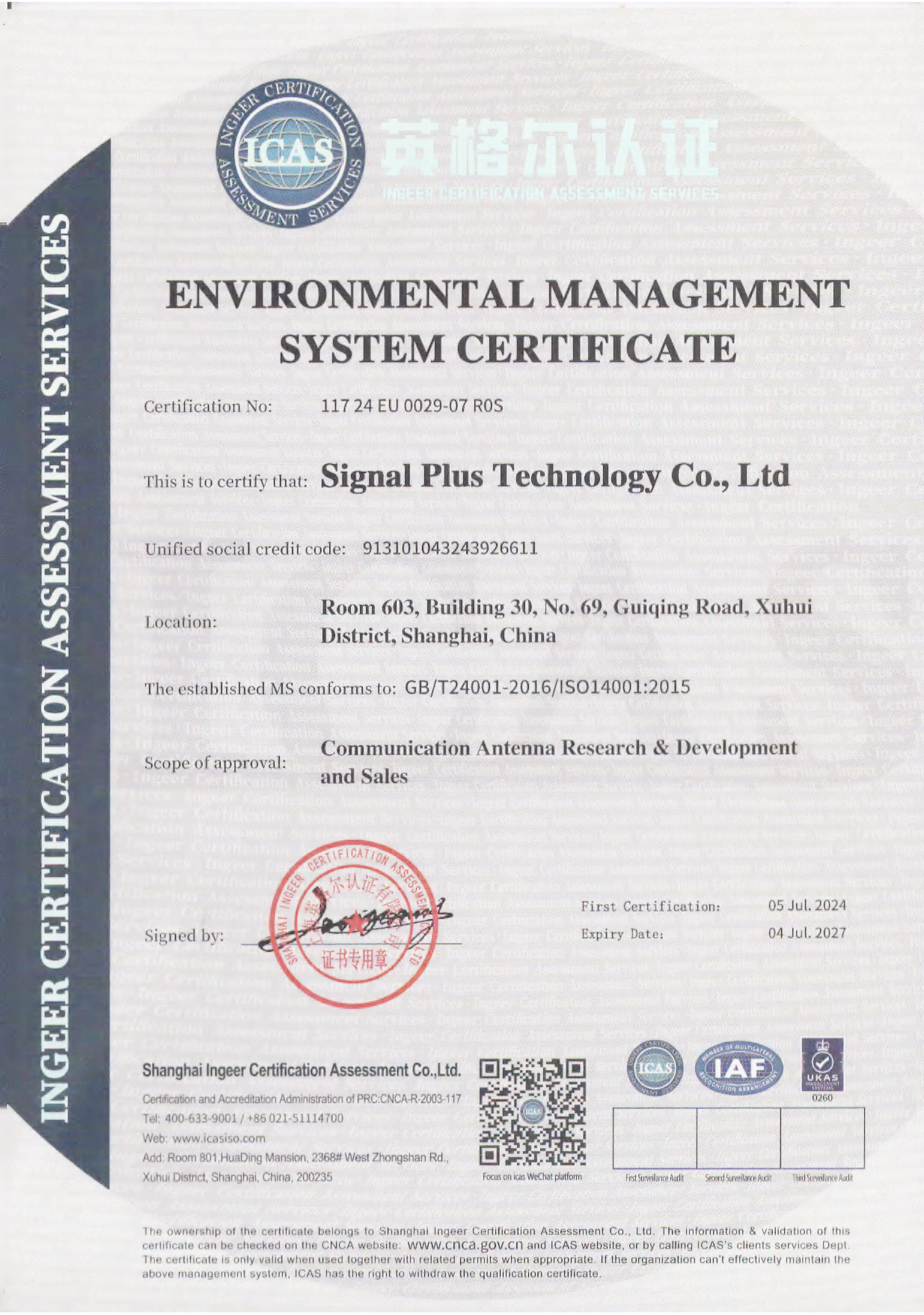 Shanghai Zengxin Electronics ISO14001-2015