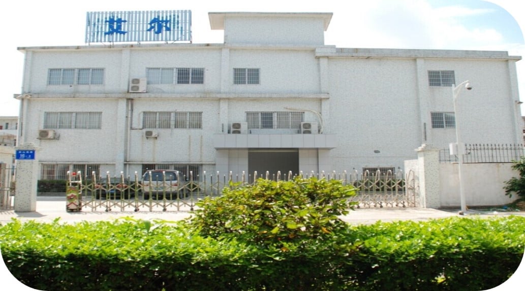 Shenzhen AIM Magnet electric Co., LTD