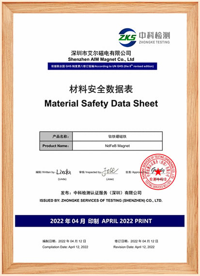 MSDS