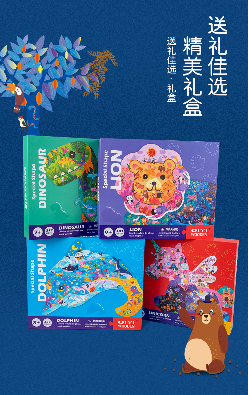 Colorful Dinosaur Dolphin Lion 3D Animal Special-Shaped Custom Wood Jigsaw Puzzle Educational Creative Learning Gift Kids Toys factory
