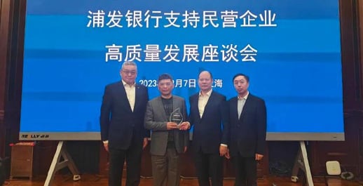 Shandong Changshengda steel co.,ltd. signs a strategic cooperation agreement with Shanghai Pudong Development Bank
