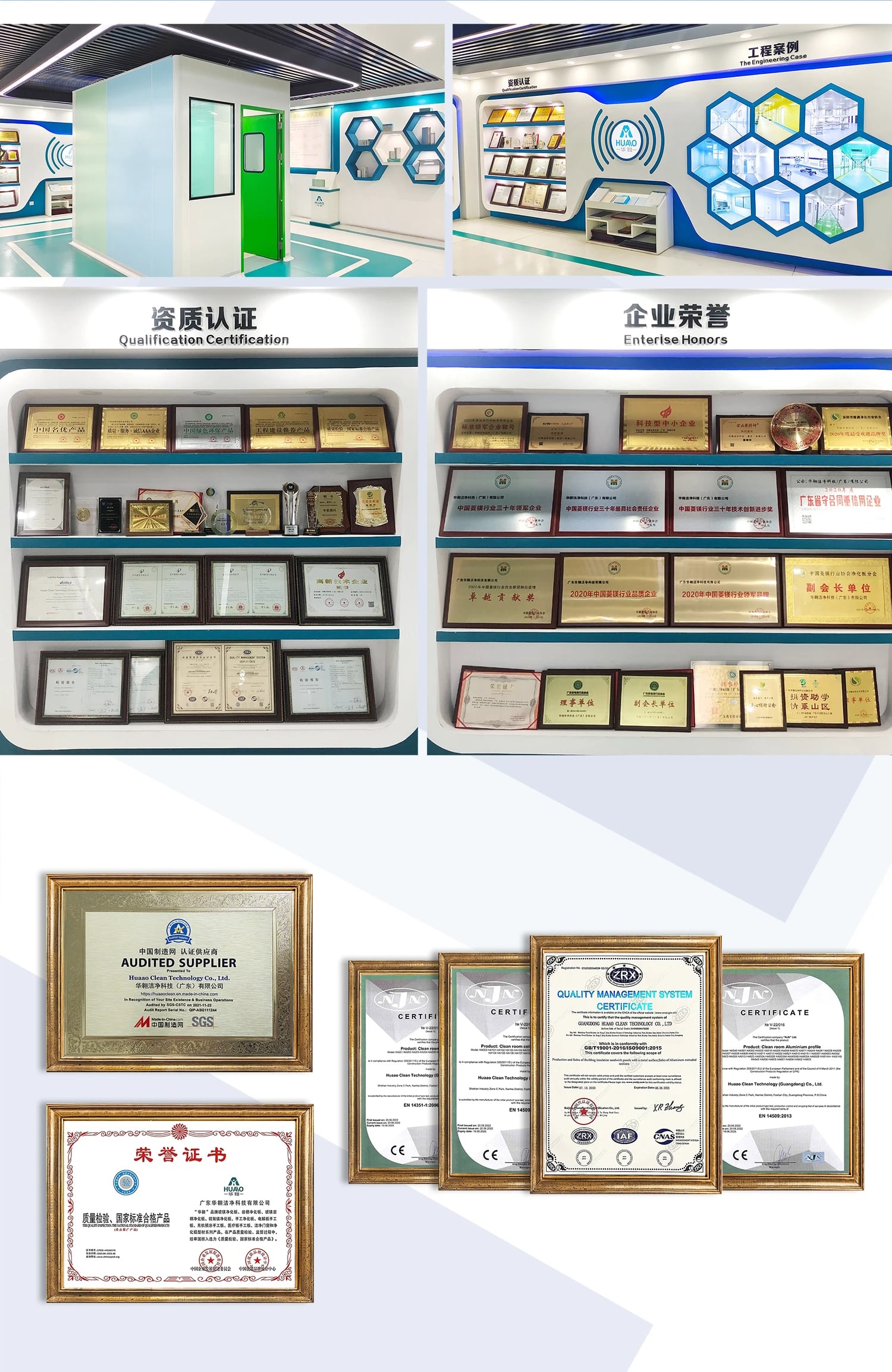 GMP impact resistance Mgo sandwich panel clean room wall panel for food factory hospital building details
