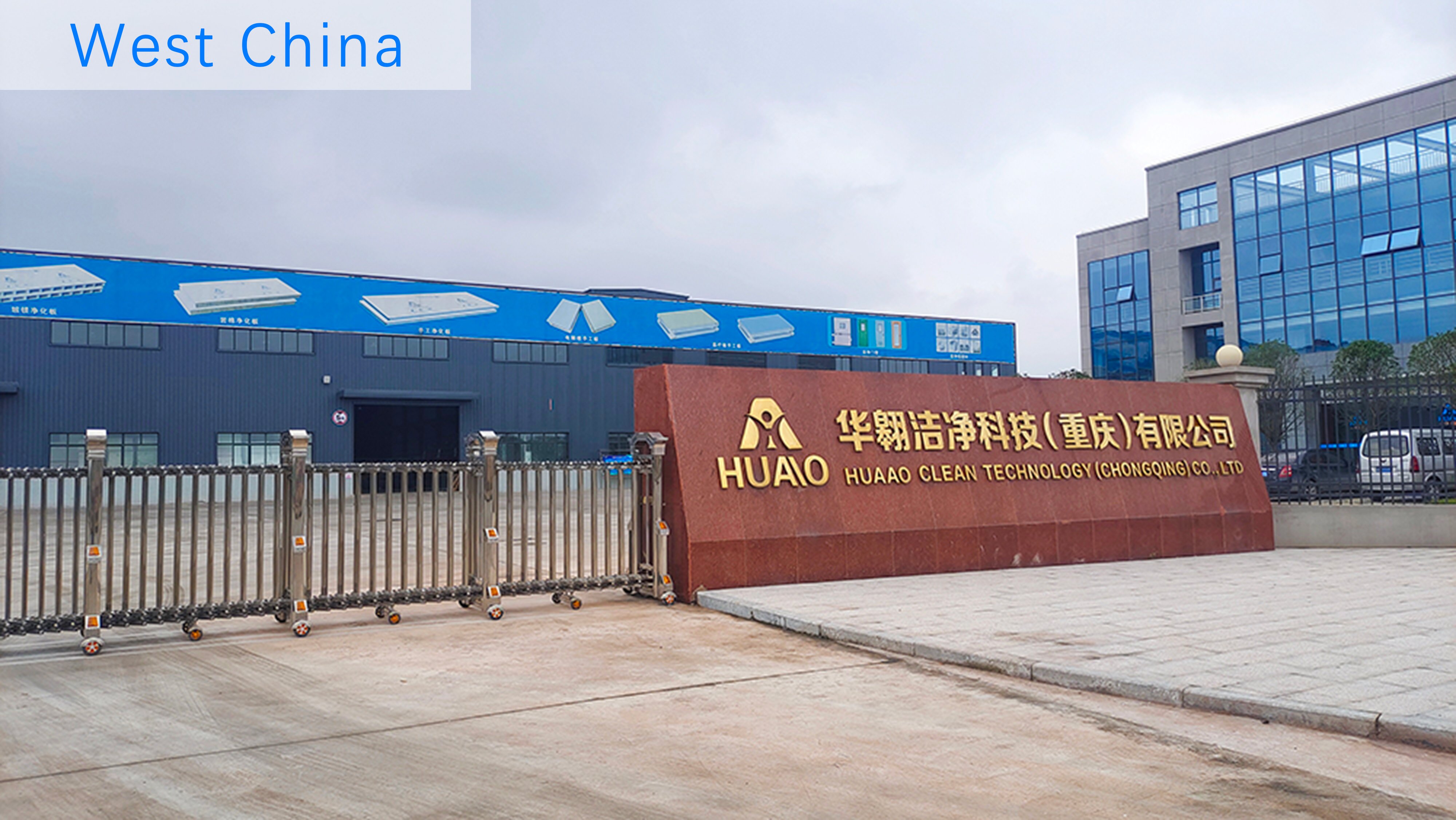 GMP Electric 4door interlock for hospital Single door supplier