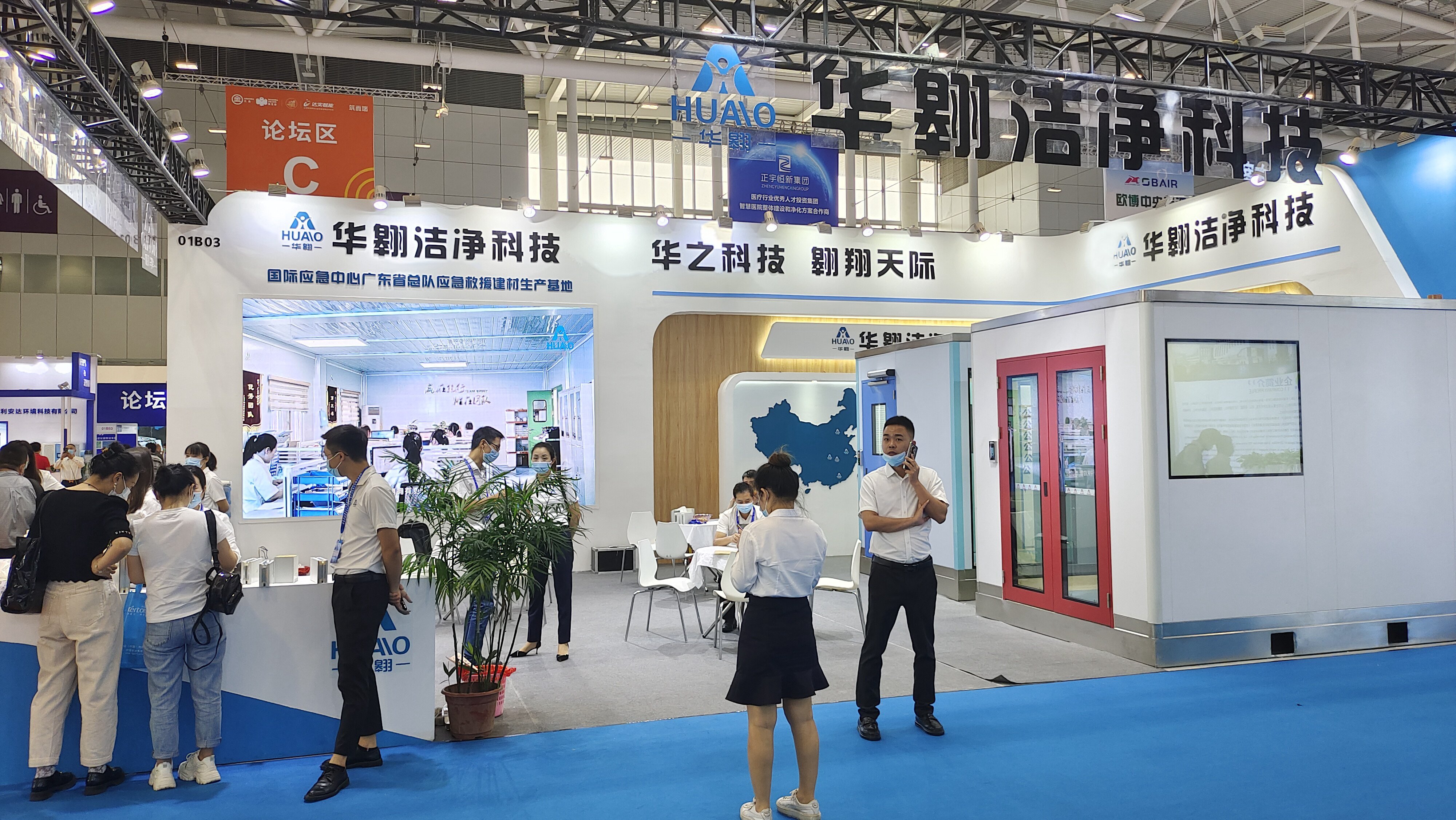 Factory Manufacture Various Metal Polyurethane Foam Wall Pu Roof Sandwich Panel supplier