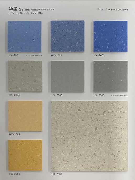 HUAAO Plastic Commercial Floor Wearable Pvc Floor Roll Heterogeneous Pvc Anti-bacterial Vinyl Flooring For Hospital manufacture