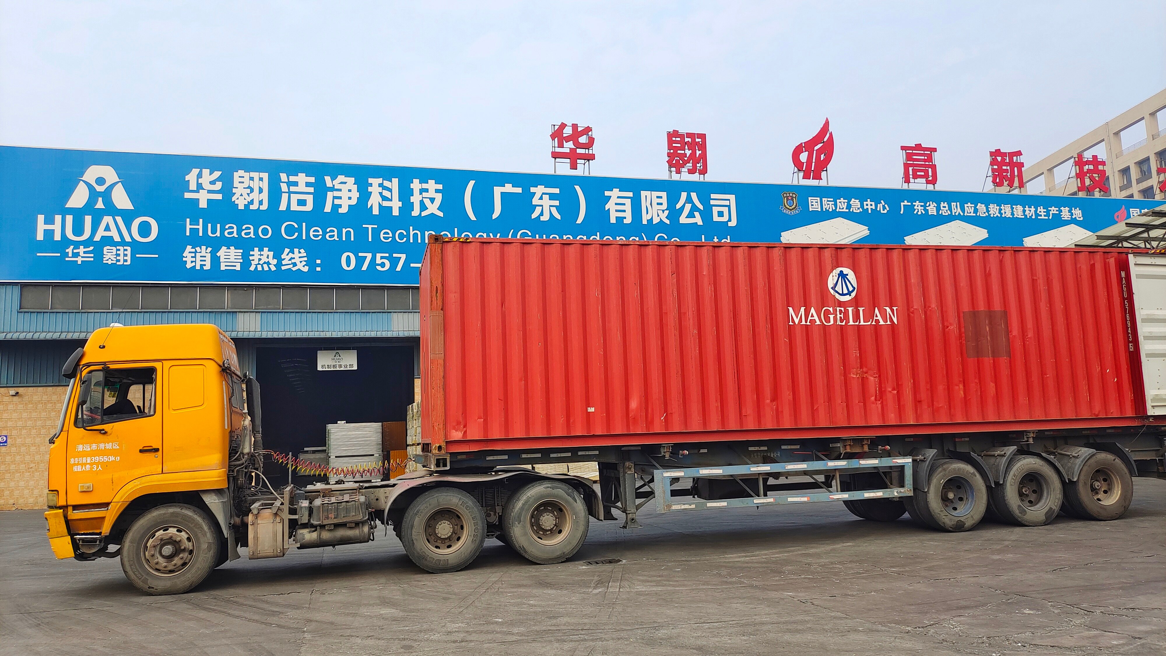 GMP Electric 4door interlock for hospital Single door factory