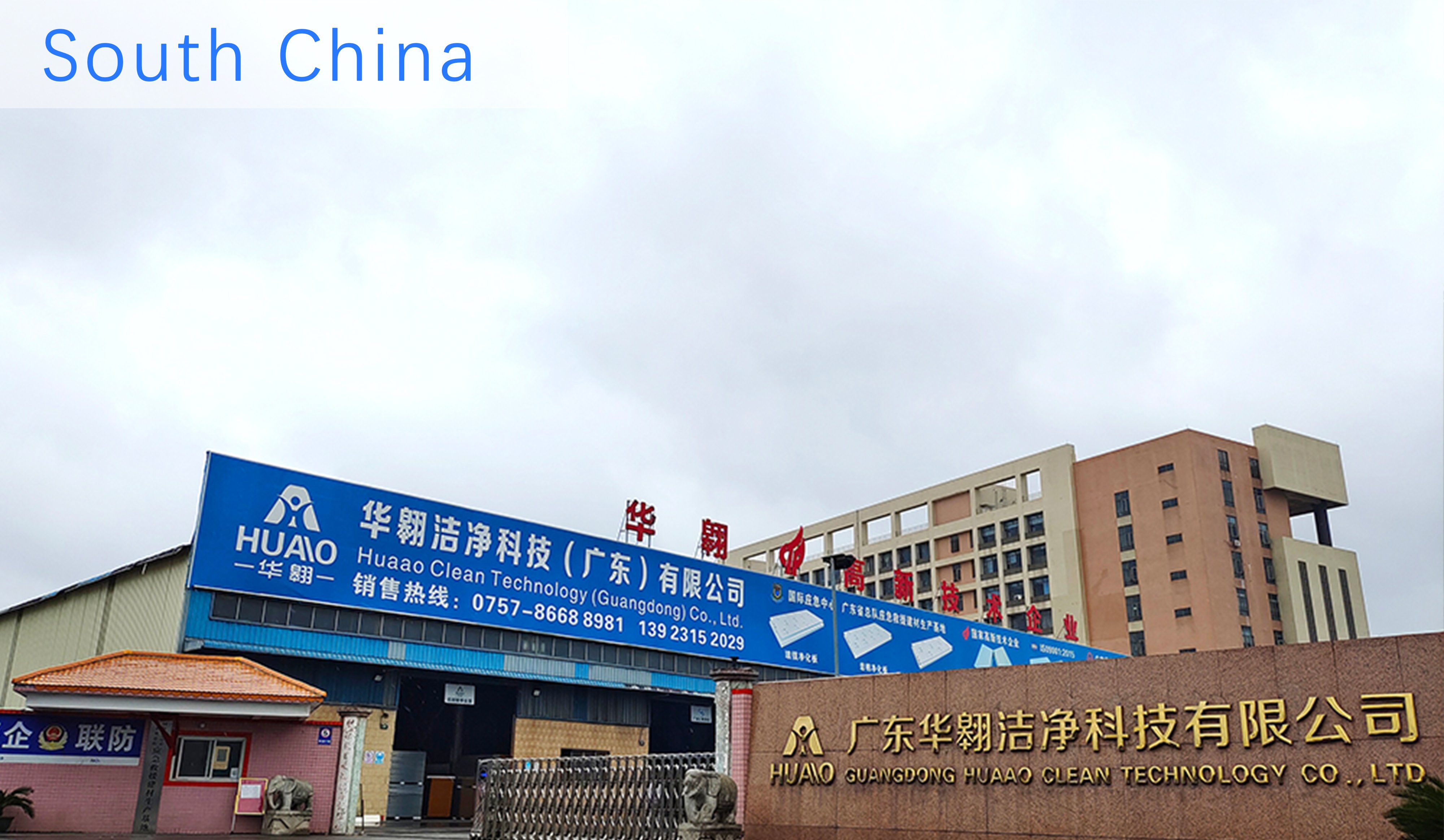 GMP Electric 4door interlock for hospital Single door factory