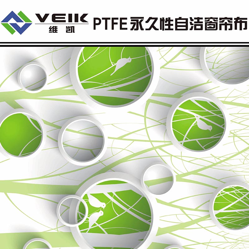 How PTFE Coated Glass Fiber Fabric Enhances Product Durability and Performance