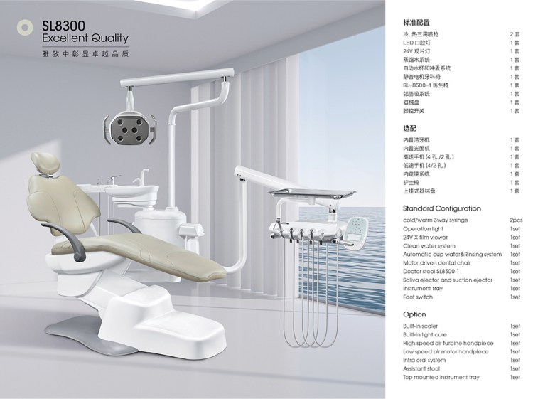 2 FDA CE Imported Tubes Dental Chair details