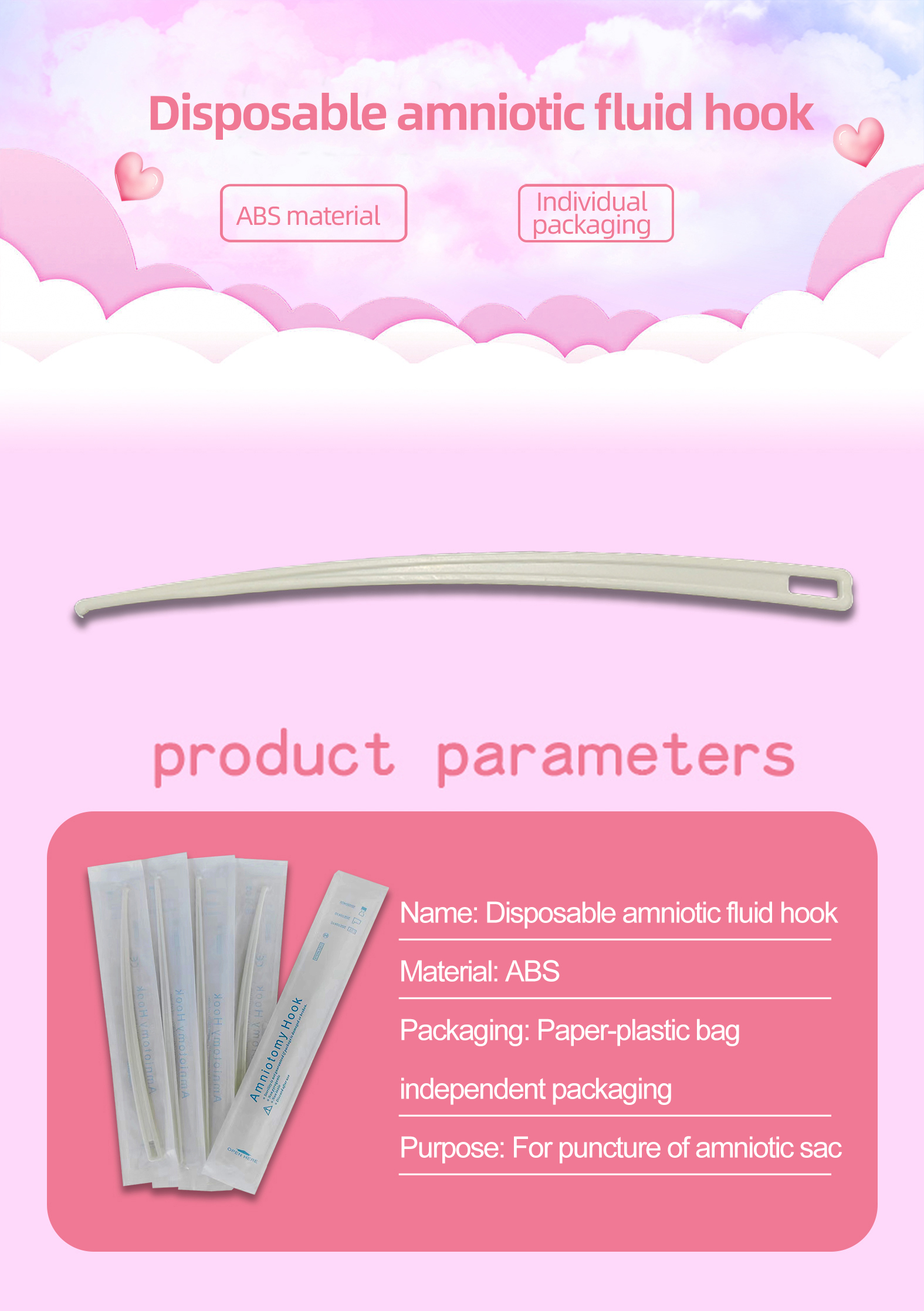 Wholesale Disposable ABS Amniotic Membrane Hook Sterilized Medical Hook Breaking Membranes Obstetrics Gynecology Birth Control supplier