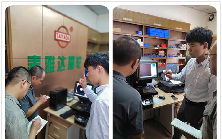 Taiyada Industry invests heavily in high-precision instruments to escort the high-quality development of enterprise automation