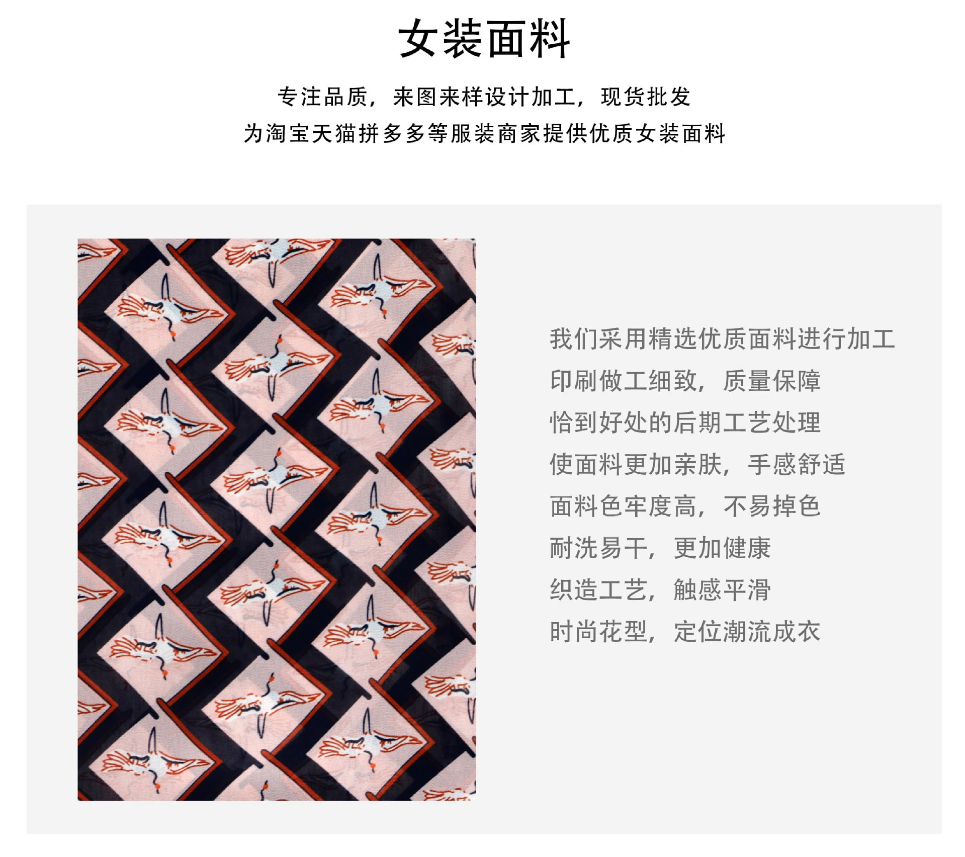 New style 2024 polyester yarn Chiffon printed fabric spring summer dress fabric available from stock details