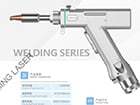 Fiber laser welding machine - welding gun