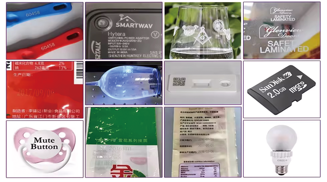 打标机样品 打标机样品
