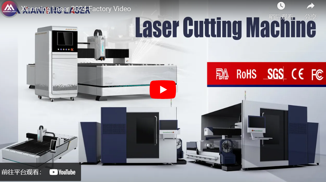 Film z fabryki Xianming Laser 2024