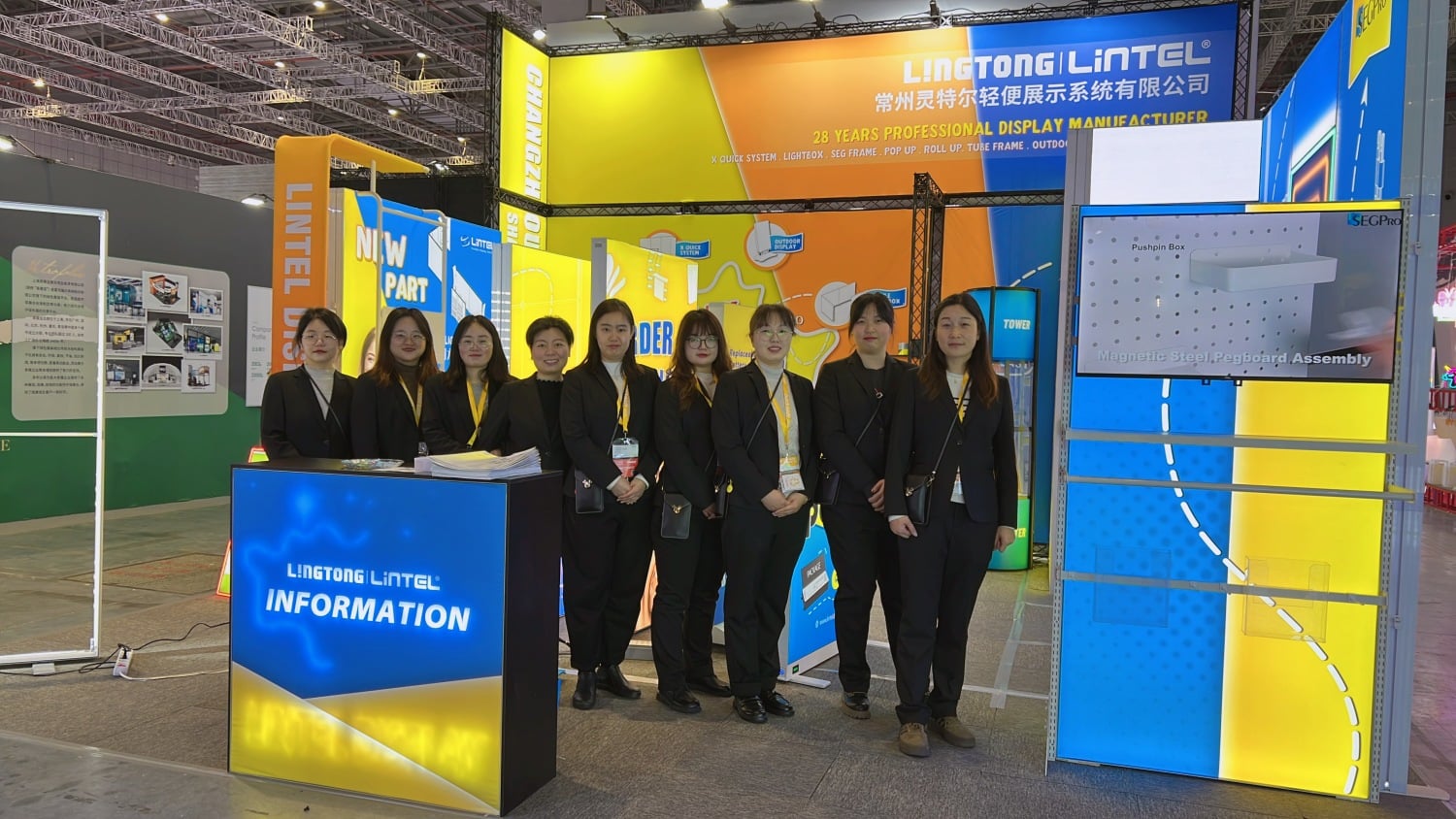 2024 APPP EXPO SHOW