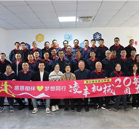 R & D Team