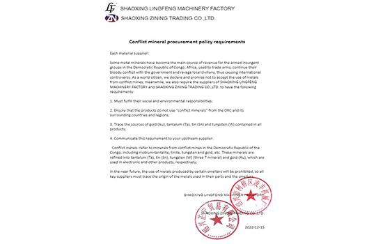 Conflict mineral procurement policy requirements