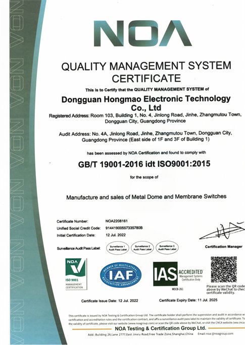 Certificat