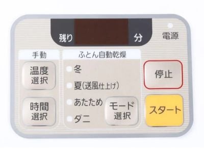 Qu'est-ce qu'un panneau à membrane tactile et comment il fonctionne