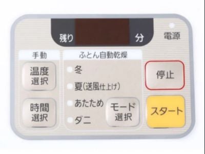 Comment les panneaux tactiles en membrane réduisent-ils les interférences de signal dans les tableaux de commande