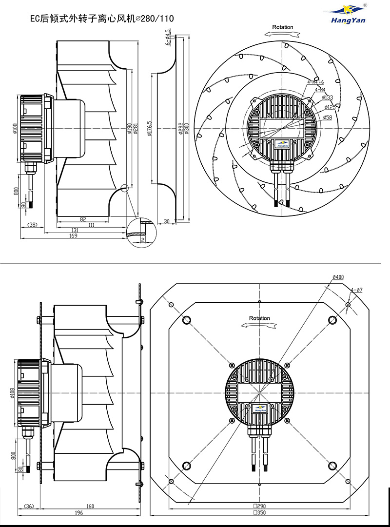 EC-280-110