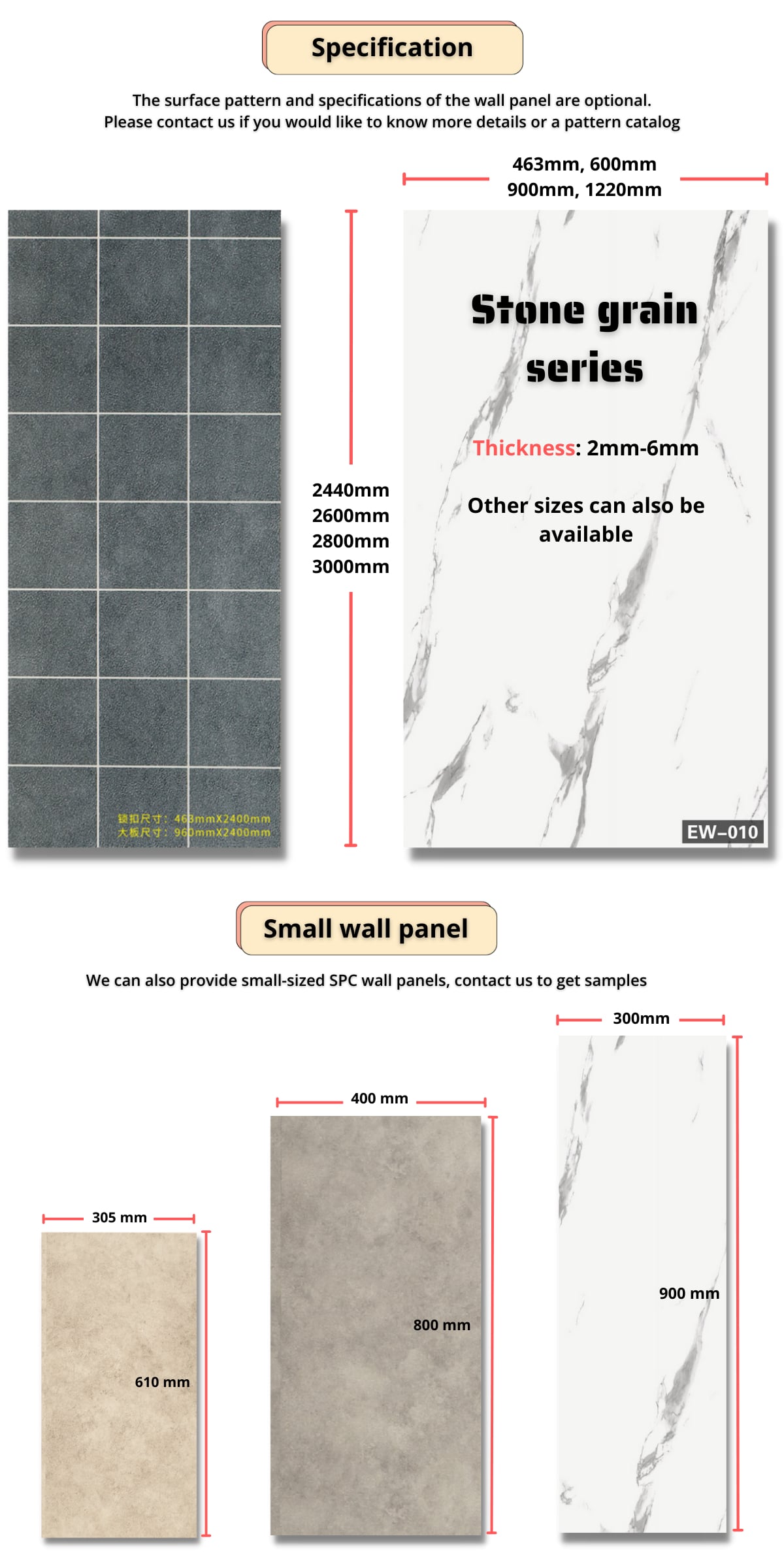 SPC wall board supplier