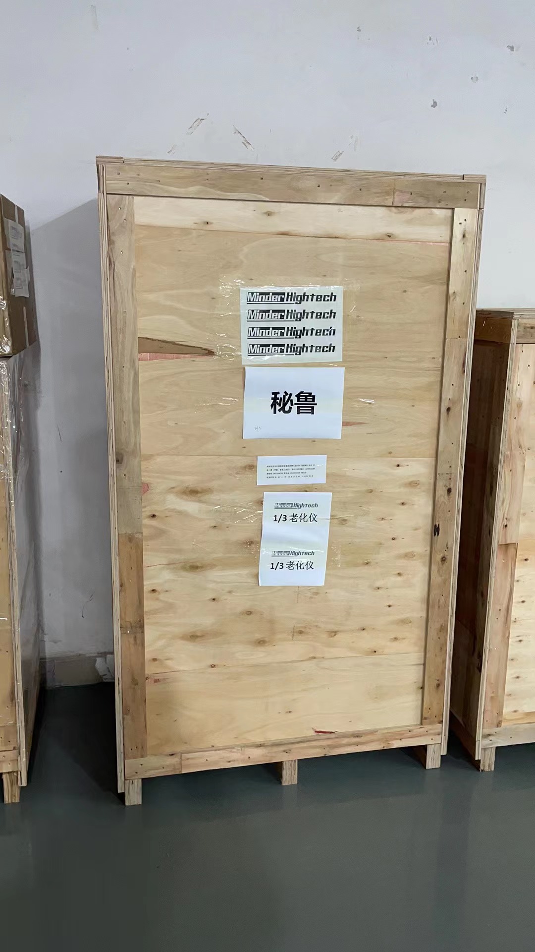 IC Package line semiconductor equipment Multiple Die Attach Equipment factory