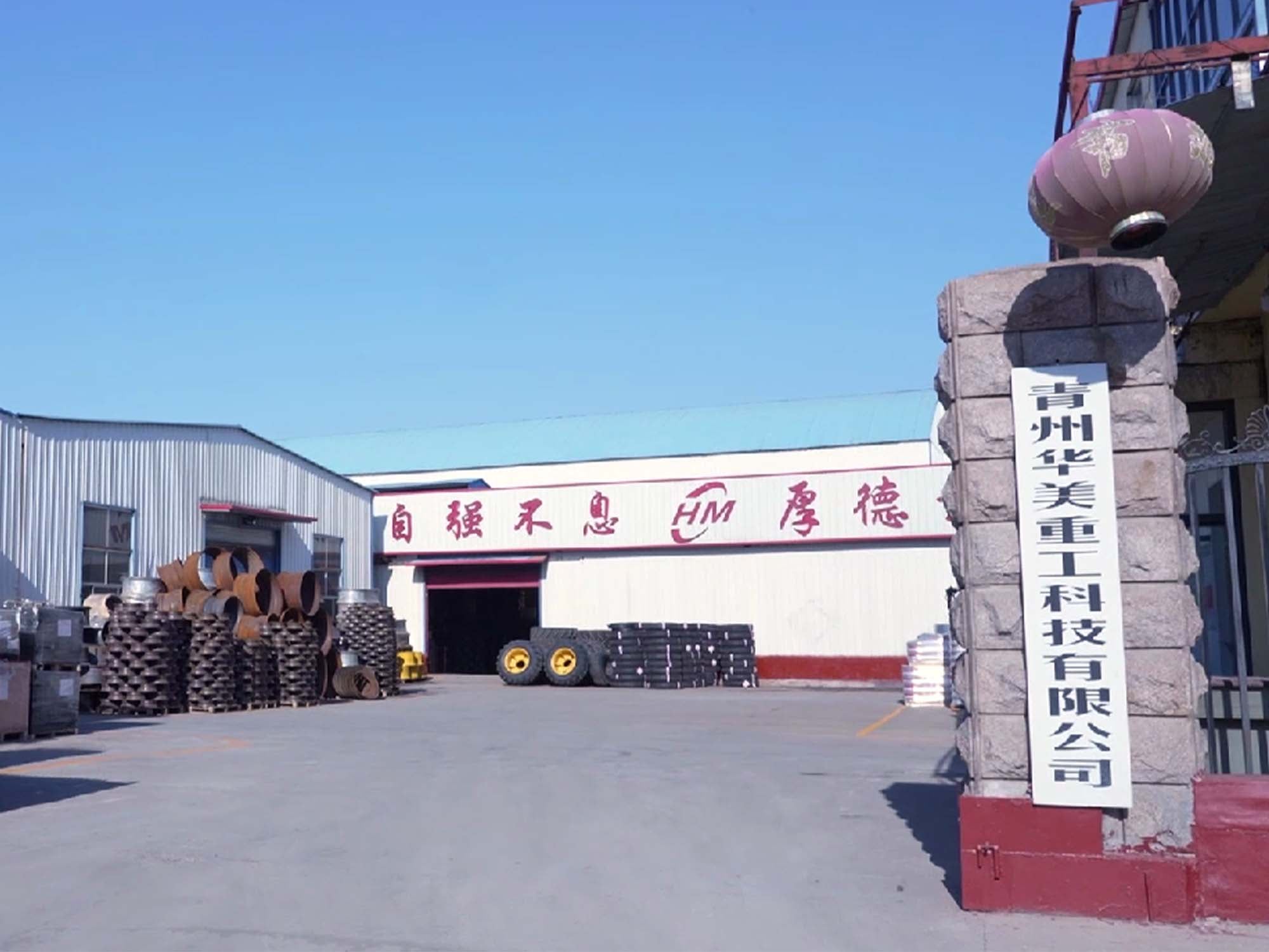 Quelques lectures sur Qingzhou Huamei Wheel Co., Ltd