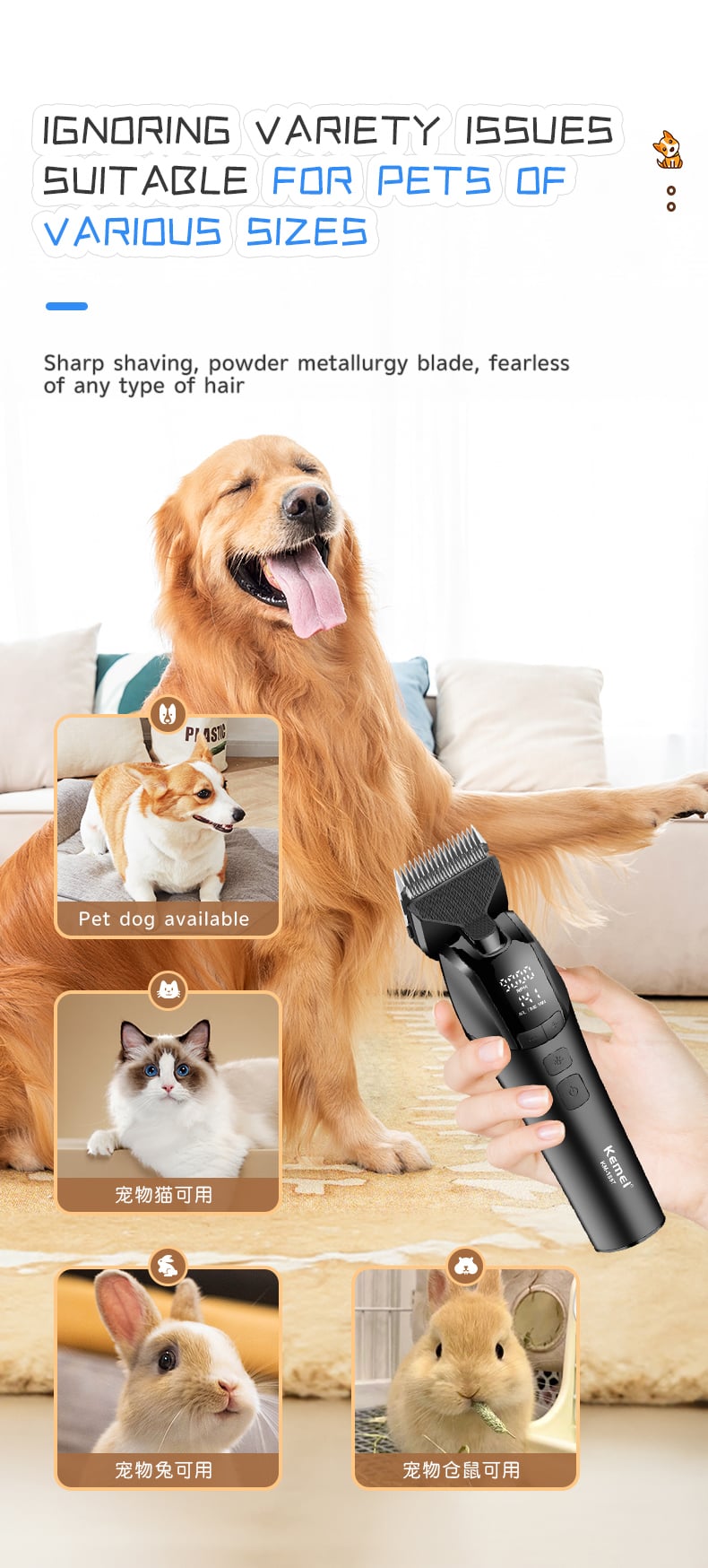 Professional Pet Grooming Tool Electric Pet Shaver Hair Shaver Km-1857 Electric Pet Hair Shaver For Dogs Cats manufacture