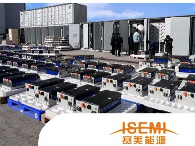 Henan Isemi Science & Technology Co., Ltd. Henan's Leading Benchmark Enterprise