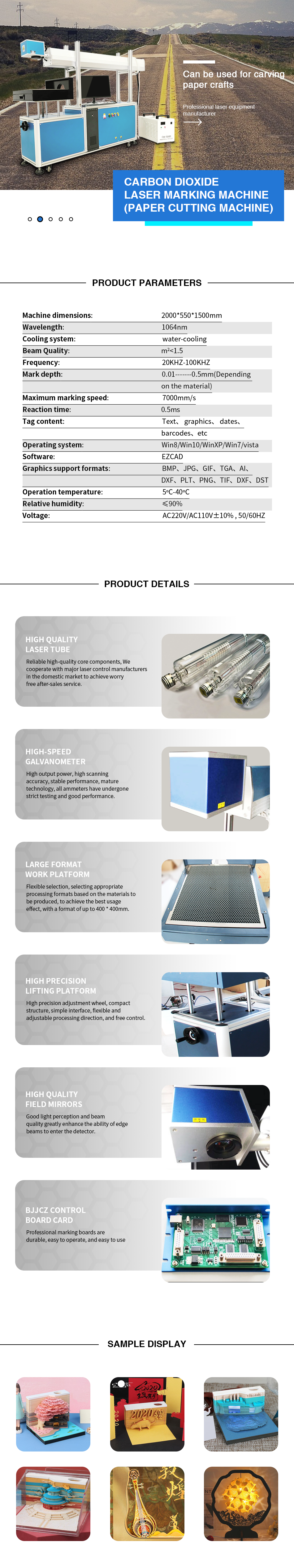 Industrial Desktop Marking area 300*300mm Co2 laser Machine For Wood Paper Cutting 3D Paper Auto Focus Co2 Laser cutting details
