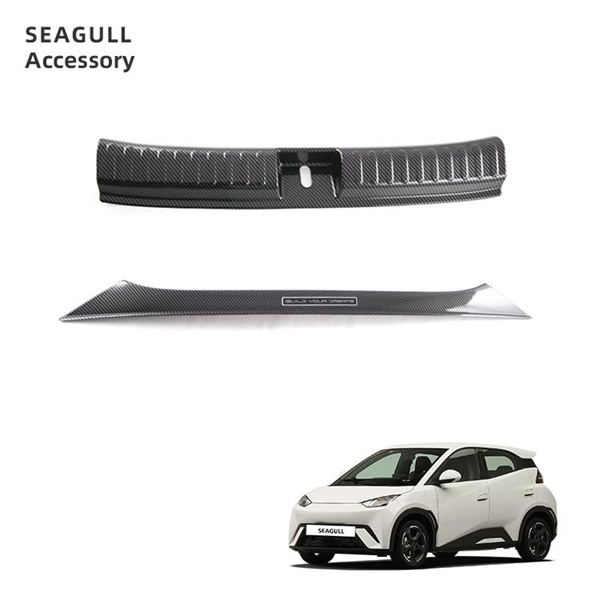Protect your Trunk with our most popular BYD trunk guard plate