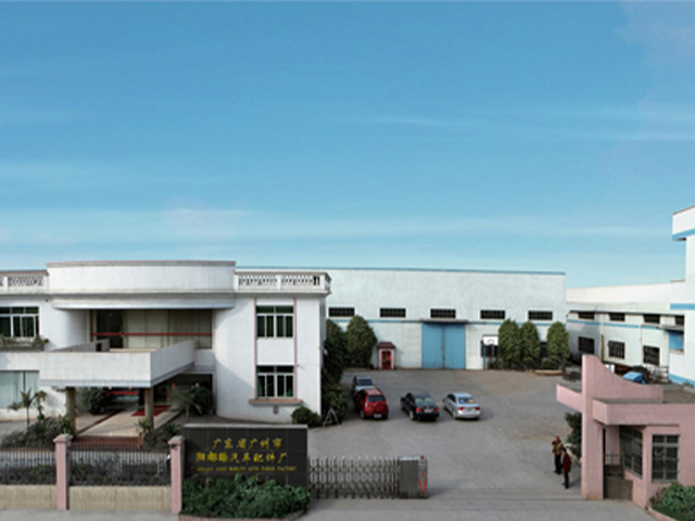 Guangzhou Yangdugang Auto Accessories Co., Ltd.