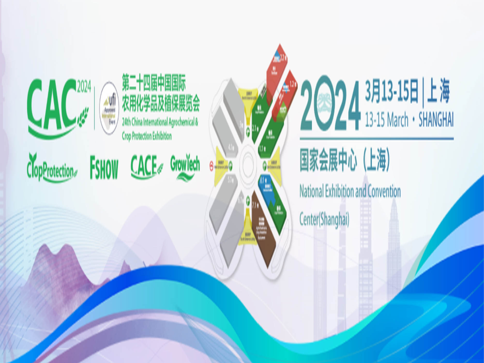 Nos vemos en la 24ª Exposición Internacional de China de Argocímicos y Protección de Cultivos del 13 al 15 de marzo de 2024