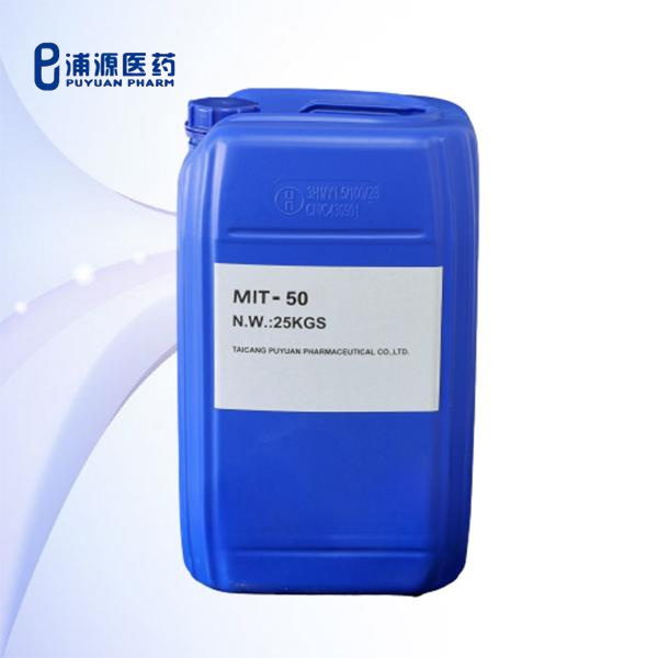การศึกษาผลกระทบต่อสิ่งแวดล้อมของสารชีวอนามัย MIT 50% ที่ละลายน้ำได้ CAS 2682-20-4 ต่อระบบนิเวศทางน้ำ