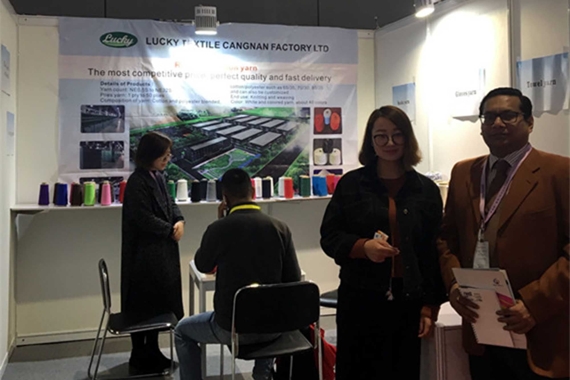 2020 Shanghai Frühjahrs-Yarn-Expo
