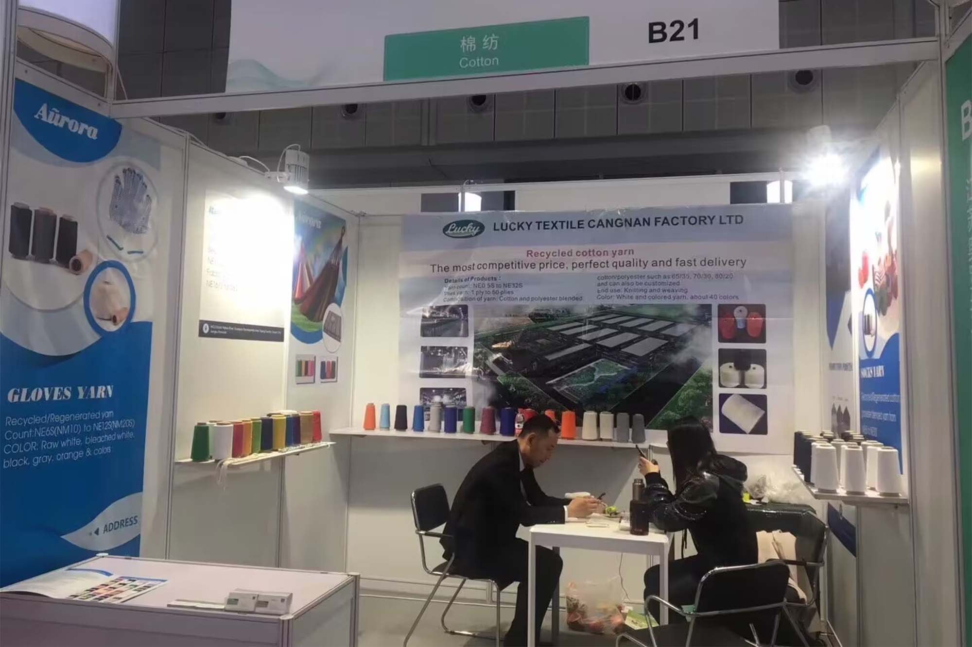 2018 Shanghai Frühjahrs-Yarn-Expo