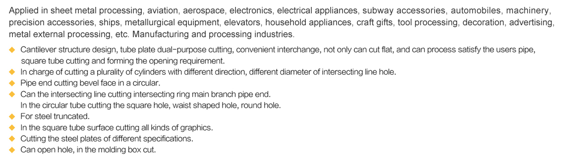 Pipes And Plates Fiber Laser Cutting Machine details