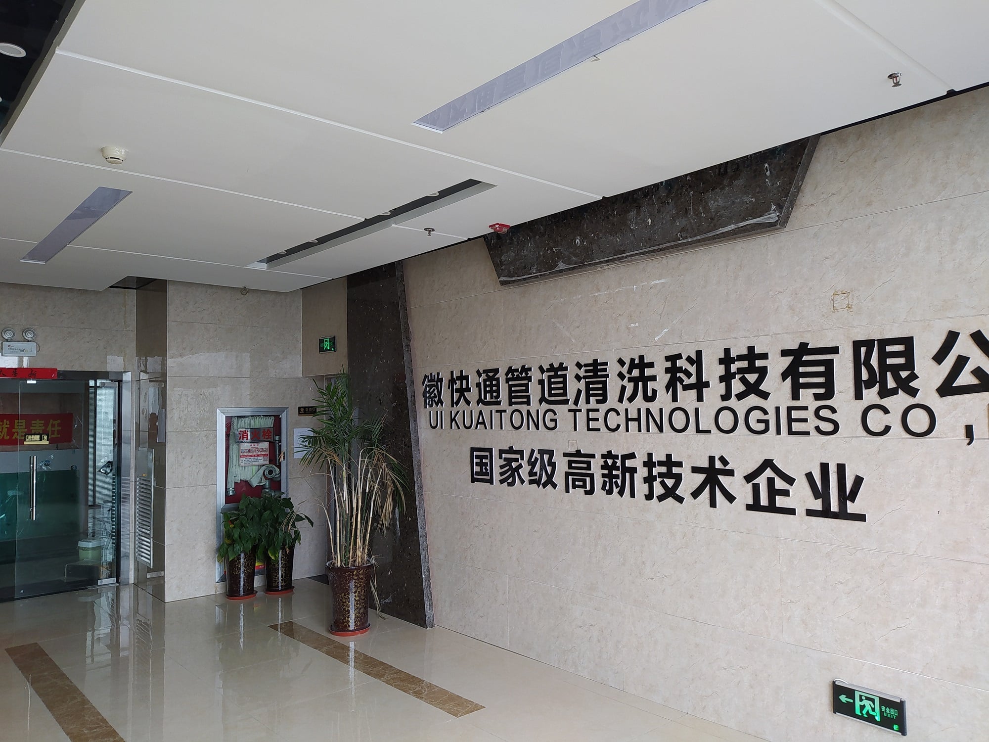 Round rectangular kitchen exhaust and grease duct cleaning machine equipment factory