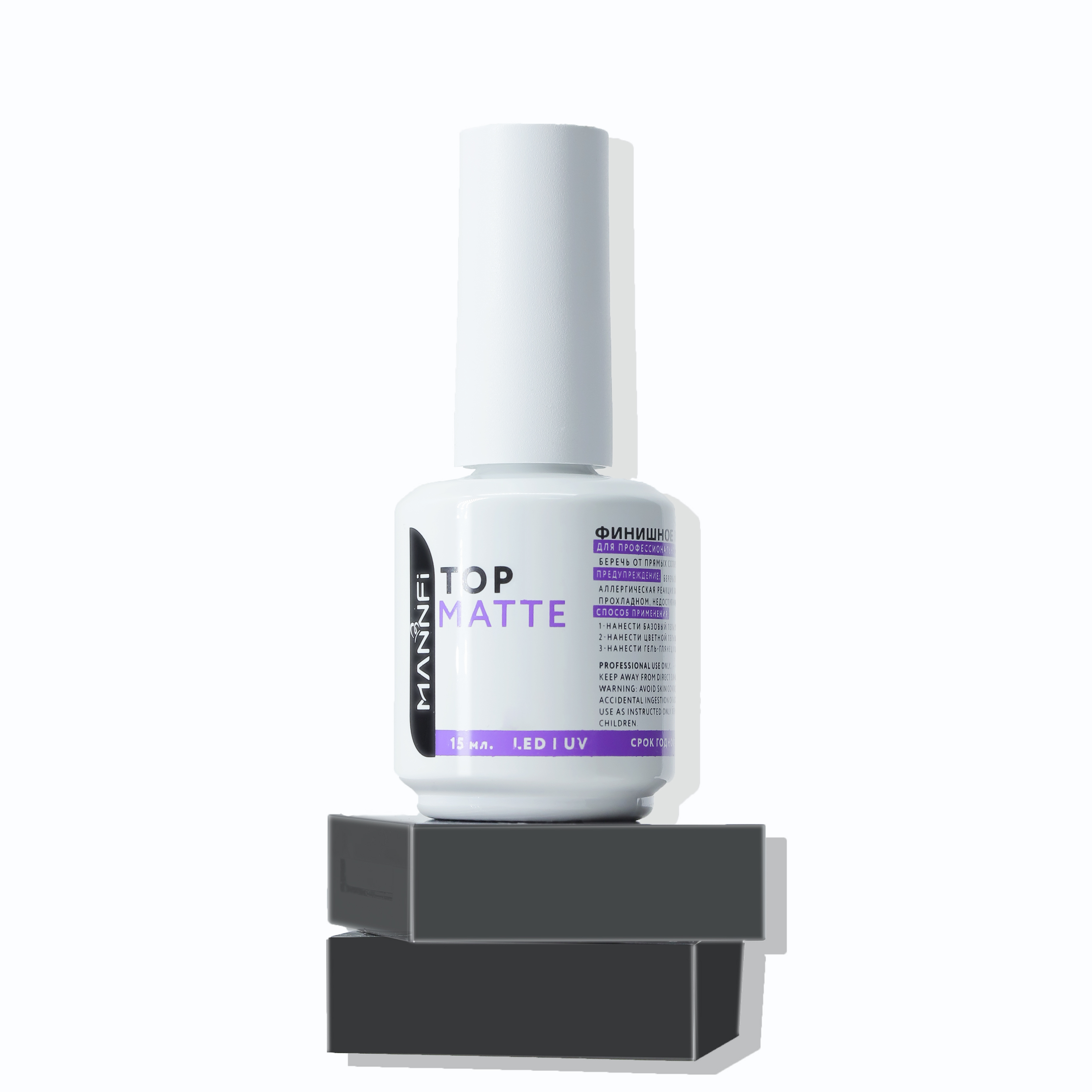 Top quality best price private label matte Top coat gel 15ml led nail uv top coat supplier