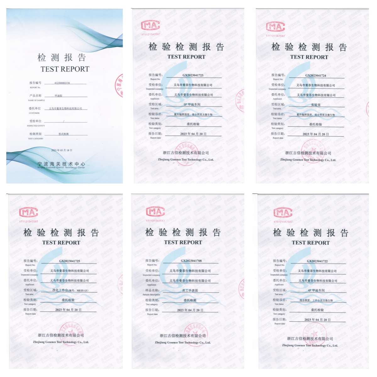 Factory Price Wholesale Custom Label UV Magnet Red Cat Eye Gel Nail Polish Spar Cat Eye Gel Nail Art Product details