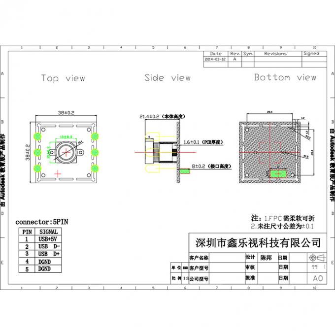 AR0140-Module-for-Adaptive-Lighting-Control-structure