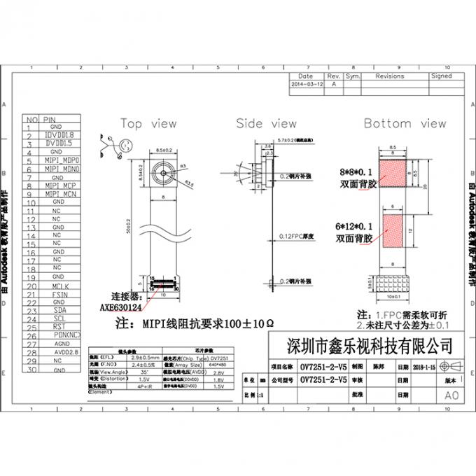 MIPI--VR-Devices-OV7251-Camera-Structure
