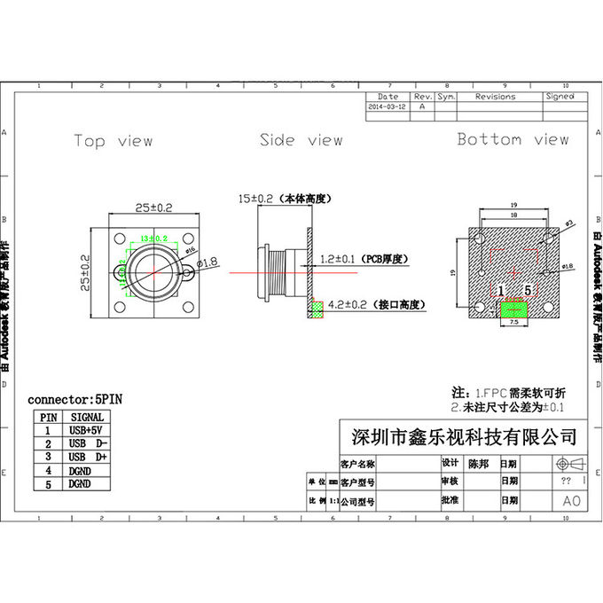 Galaxy-GC0308-Wide-Angle-USB-camera-module