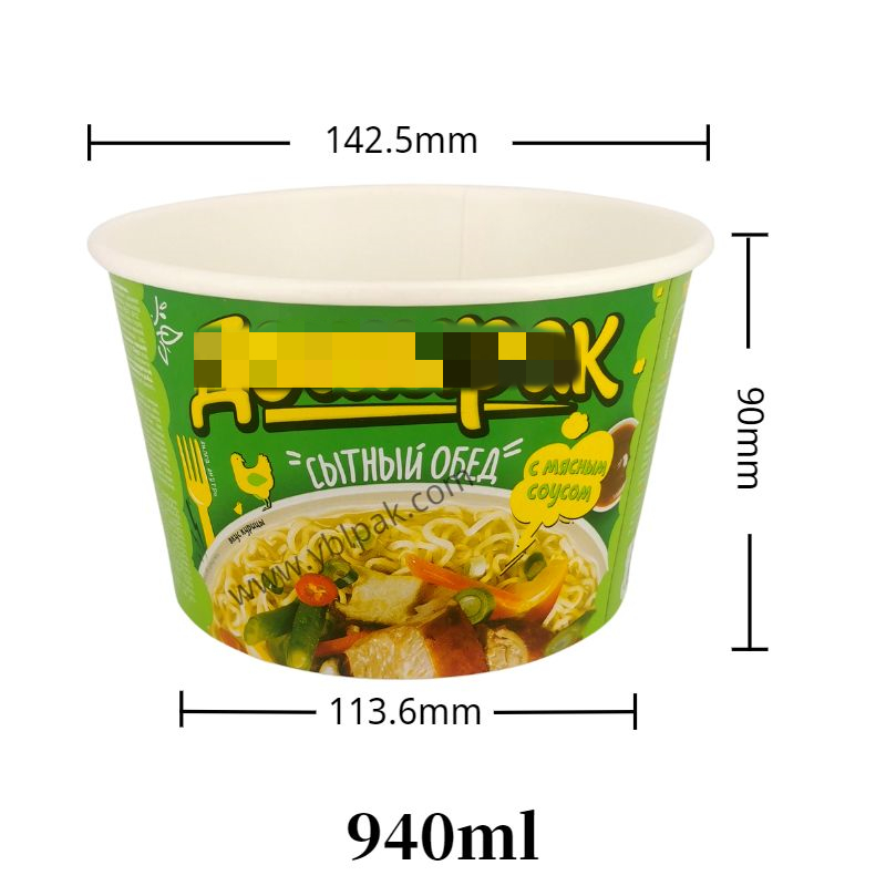 940ml双层方便面拉面纸杯