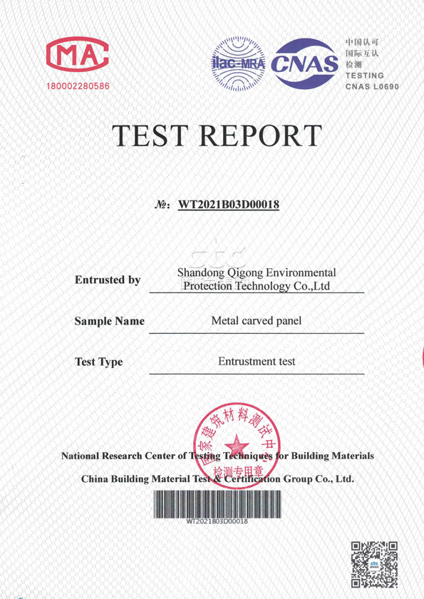 metal carved panel-test report
