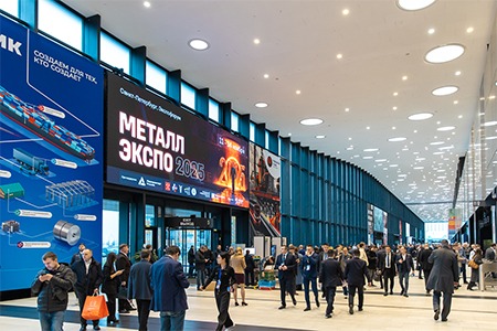 The 31st Russia International Metal and Metallurgy Industry Exhibition 2025 (Metal-Expo)