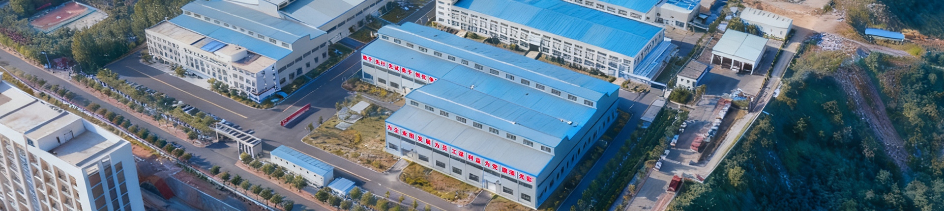 Factory Equipment